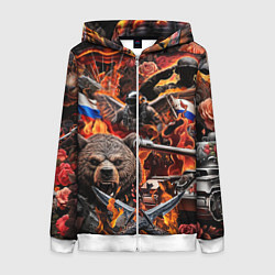 Толстовка на молнии женская Русский медведь воин на фоне военной техники, цвет: 3D-белый