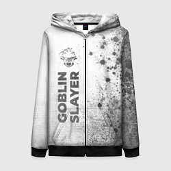 Женская толстовка на молнии Goblin Slayer - white gradient по-вертикали