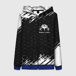 Женская толстовка на молнии Король и шут краски броня