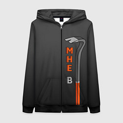 Толстовка на молнии женская В лом мне, цвет: 3D-черный