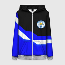 Толстовка на молнии женская Лестер Сити спорт геометрия, цвет: 3D-меланж