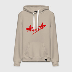 Толстовка-худи хлопковая женская АлисА, цвет: миндальный