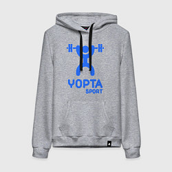 Толстовка-худи хлопковая женская Yopta Sport, цвет: меланж