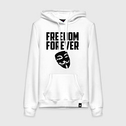 Толстовка-худи хлопковая женская Freedom forever, цвет: белый