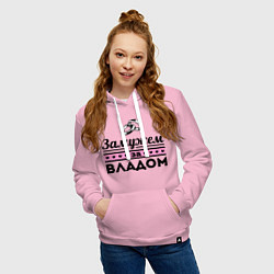 Толстовка-худи хлопковая женская Замужем за Владом, цвет: светло-розовый — фото 2
