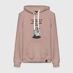 Женская толстовка-худи Геодезию любишь