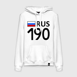 Женская толстовка-худи RUS 190