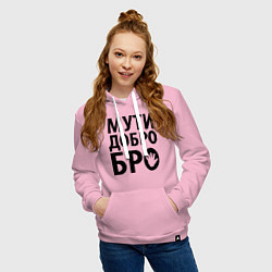Толстовка-худи хлопковая женская Мути добро бро, цвет: светло-розовый — фото 2