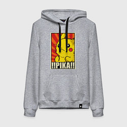 Толстовка-худи хлопковая женская Pikachu: Pika Pika, цвет: меланж