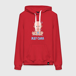 Женская толстовка-худи Жду сына