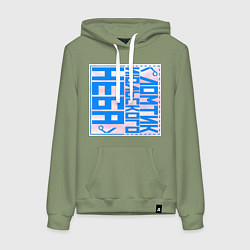 Женская толстовка-худи Ломтик июльского неба