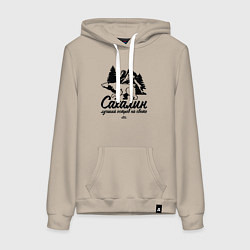 Женская толстовка-худи Сахалин - лучший остров