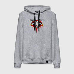 Женская толстовка-худи Король и Шут
