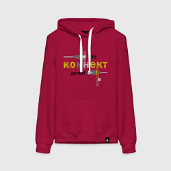 Женская толстовка-худи Коннект