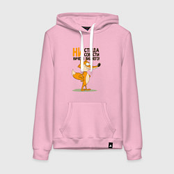 Женская толстовка-худи Моя совесть