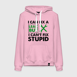 Толстовка-худи хлопковая женская Инженер не может починить глупость, цвет: светло-розовый
