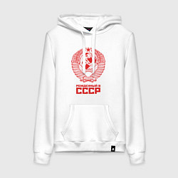 Толстовка-худи хлопковая женская Рожденный в СССР: Советский союз, цвет: белый