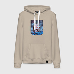 Толстовка-худи хлопковая женская Не рабыня перед тобой, а Хюррем, цвет: миндальный