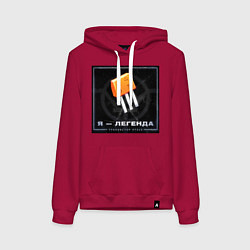 Женская толстовка-худи Транзистор КТ315 - Легенда