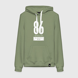 Женская толстовка-худи Eighty Six