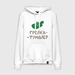 Толстовка-худи хлопковая женская Грелка тумблер зелёная, цвет: белый