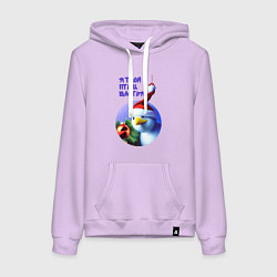 Толстовка-худи хлопковая женская Птица счастья в шапочке, цвет: лаванда