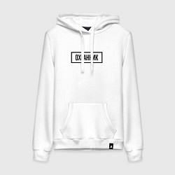 Женская толстовка-худи Охранник табличка