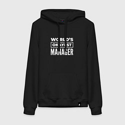 Толстовка-худи хлопковая женская Worlds okayest manager, цвет: черный