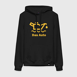 Женская толстовка-худи Жёлтая маслёнка Volkswagen