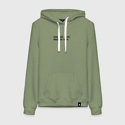 Женская толстовка-худи Хоккей - это вам не это