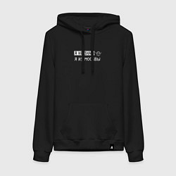Женская толстовка-худи Я не знаю - я из Москвы