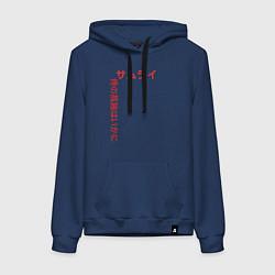 Женская толстовка-худи Японские иероглифы