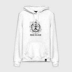 Женская толстовка-худи Сделан в СССР знак качества