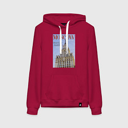 Женская толстовка-худи Москва на обложке журнала ретро