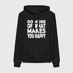 Толстовка-худи хлопковая женская Надпись Do more of what makes you happy, цвет: черный