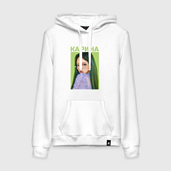 Женская толстовка-худи Карина Aespa