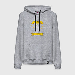 Толстовка-худи хлопковая женская Ты-пыль во вселенной, а я - котик, цвет: меланж