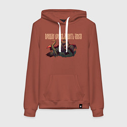 Женская толстовка-худи Пришло время русов