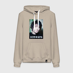 Женская толстовка-худи Земфира - рок