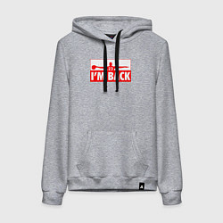 Женская толстовка-худи Возвращение Джордана