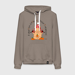 Женская толстовка-худи Капибара: я збагоен словно птица