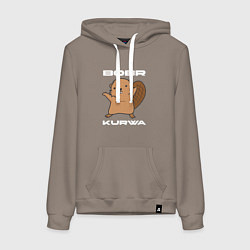 Толстовка-худи хлопковая женская Радостный бобр курва, цвет: утренний латте