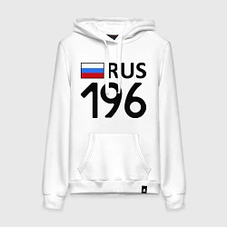 Толстовка-худи хлопковая женская RUS 196, цвет: белый