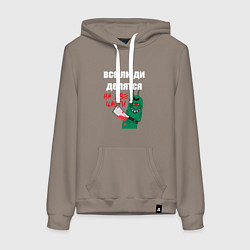 Женская толстовка-худи Все люди делятся на две части злой моллюск