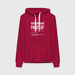 Женская толстовка-худи Праздничный риэлтор