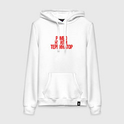 Женская толстовка-худи Рэмбо ну или терминатор