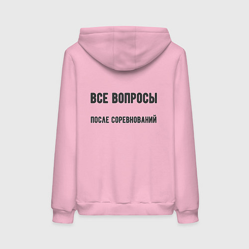 Женская толстовка-худи Все вопросы после / Светло-розовый – фото 2