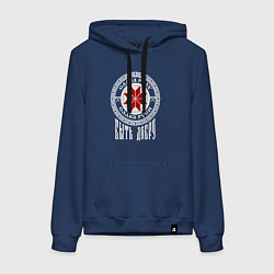 Женская толстовка-худи Славянский символ алатырь