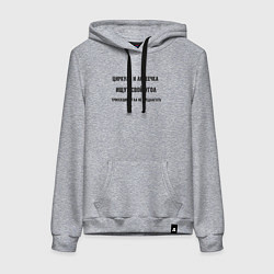 Женская толстовка-худи Трисекция угла задача