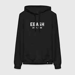 Женская толстовка-худи Ebash 247365